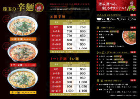 Starbucks menu