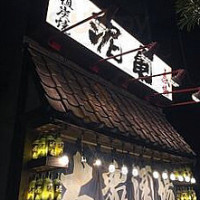 Steakout Dining Room And Lounge outside