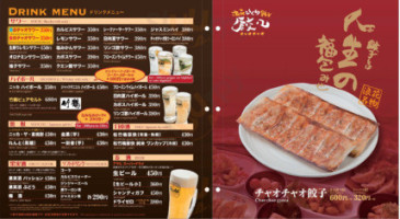 Che Ah Chi menu