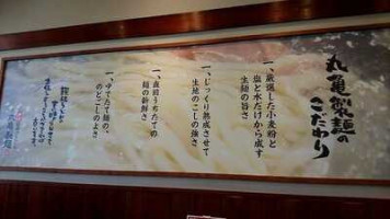 Amada menu