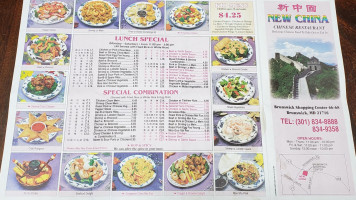 New China Chinese menu
