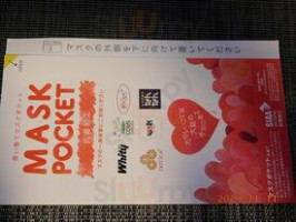 Casa Lounge menu