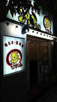 Casa Lounge outside