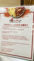 Yummy Garden menu