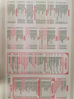Main Moon Hollidaysburg menu