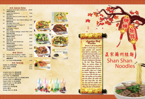 Shan Shan Noodles menu