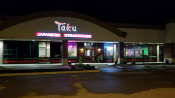 Japanese Steakhouse outside