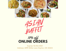 Asian Buffet & Grill logo