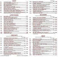 Skillman Wok menu
