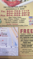 China Kitchen menu