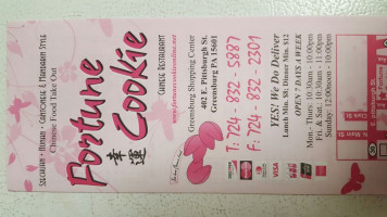 Fortune Cookie menu