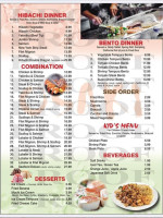 Osaki Steak Sushi House menu