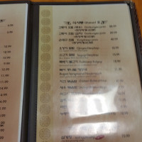 Keum Soo Kang Korean menu