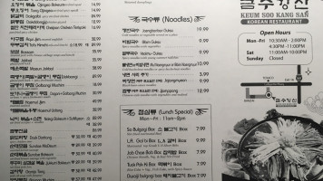 Keum Soo Kang Korean menu
