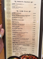 Keum Soo Kang Korean menu