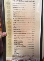 Keum Soo Kang Korean menu