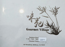 Gourmet Village drink