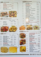 Gourmet Village menu