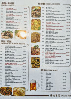 Gourmet Village menu