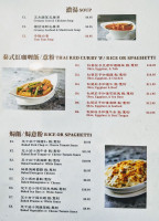 Gourmet Village menu