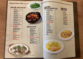 Gourmet Village menu
