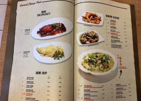 Gourmet Village menu