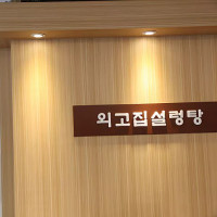 The Uptowner Café inside