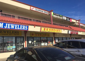 Celestial Bakery outside