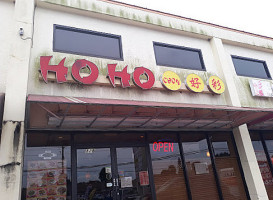 HO HO Chinese Restaurant outside