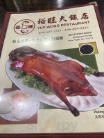 Yue Wong menu