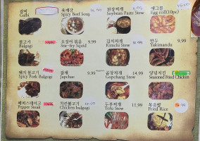 Dae Bak Chophouse menu