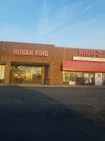 Hunan King outside