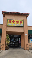 Huy Ky Bakery outside