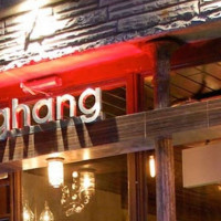 Ghang Thai Kitchen outside