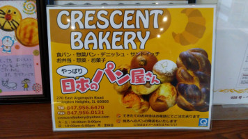 Bakery Crescent menu