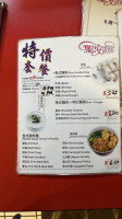 Mandeville Bake Shop menu