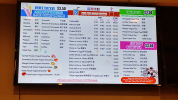 Bauder's Donut King menu