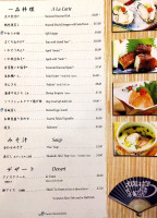 Kanpachi menu