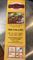 Teriyaki Grill Express Ii menu