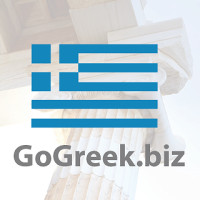 Greek Village Bakery logo