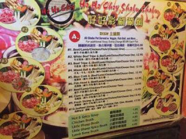 HO HO Chinese Restaurant menu