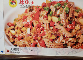 Hunan Chilli King food