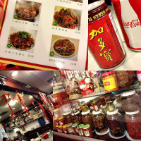 Hunan Chilli King inside