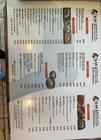 Don Soo Baek menu