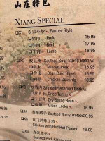 Xiang Gourmet menu