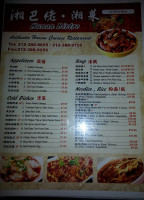 Hunan Bistro menu