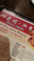 Hunan Bistro menu