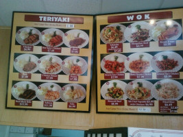 Kami Teriyaki menu