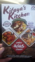 Kifaya's Kitchen menu