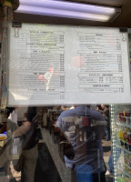 Manhattan Bagel menu